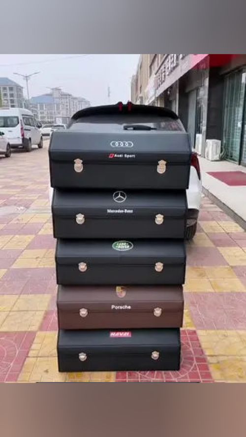 汽車攝影收納箱多少錢,汽車攝影收納箱多少錢一個