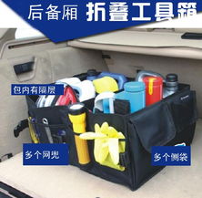 汽車攝影收納箱多少錢,汽車攝影收納箱多少錢一個