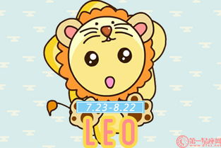 月亮獅子本月運(yùn)勢如何（月亮獅子座啥意思）
