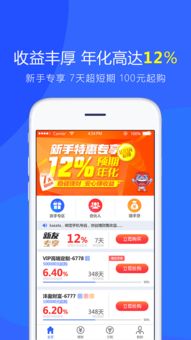 小而快的賺錢項(xiàng)目是什么,賺錢快的小項(xiàng)目app