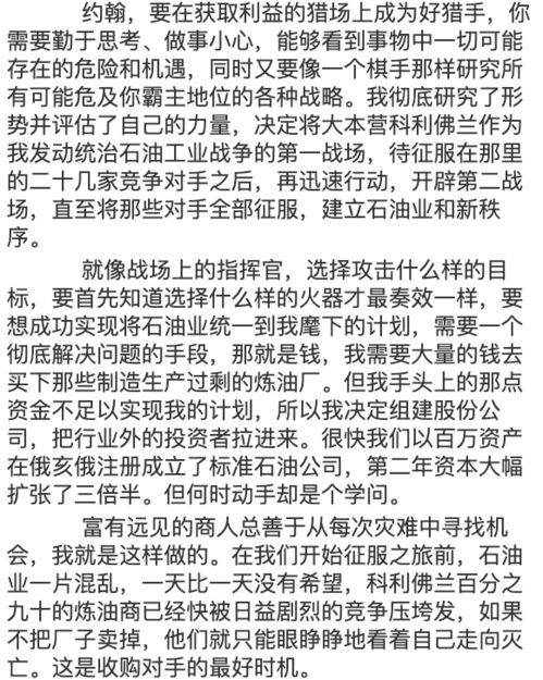 運勢如何設(shè)計出來（運勢是怎么寫）