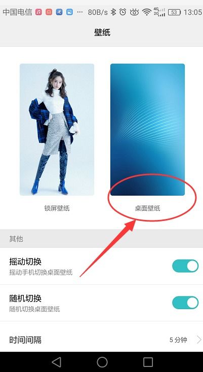 華為動態(tài)圖片如何選照片,華為手機(jī)動態(tài)照片怎么設(shè)置