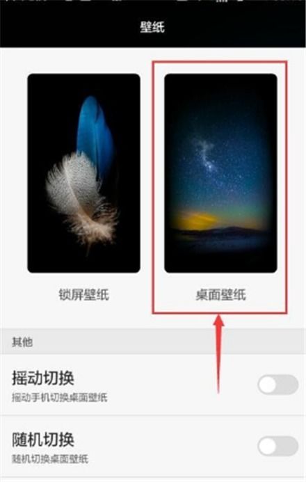 華為動態(tài)圖片如何選照片,華為手機(jī)動態(tài)照片怎么設(shè)置