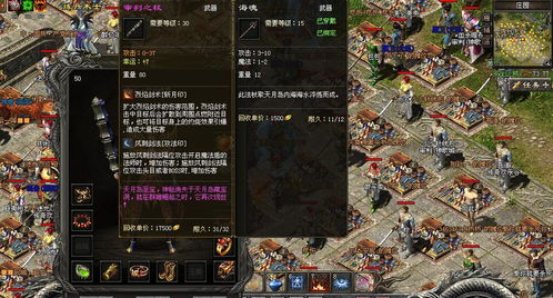 傳奇游戲攻略戰(zhàn)士怎么玩,傳奇游戲攻略戰(zhàn)士怎么玩的