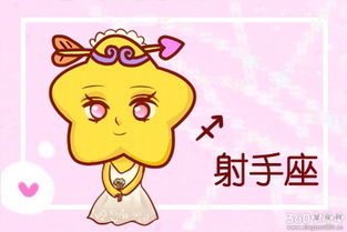 射手月底離婚運(yùn)勢如何（射手月底離婚運(yùn)勢如何呢）
