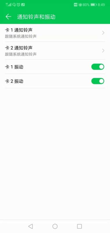 如何設(shè)置華為立體聲音量,如何設(shè)置華為立體聲音量控制