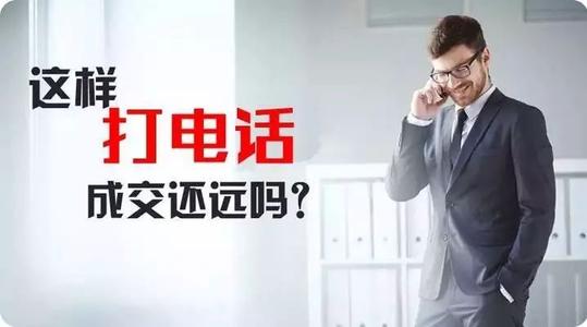房產(chǎn)中介怎么聊,房產(chǎn)中介怎么跟客戶交流