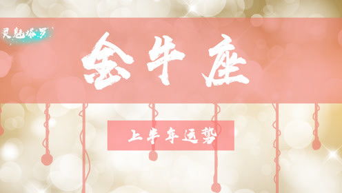 如何看待自身運勢（如何看待自身運勢問題）