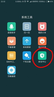 小米怎么找手機相冊,小米手機如何找相冊