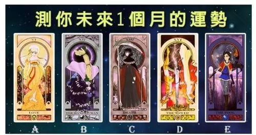 塔羅牌如何看運勢（塔羅牌怎么測運勢）