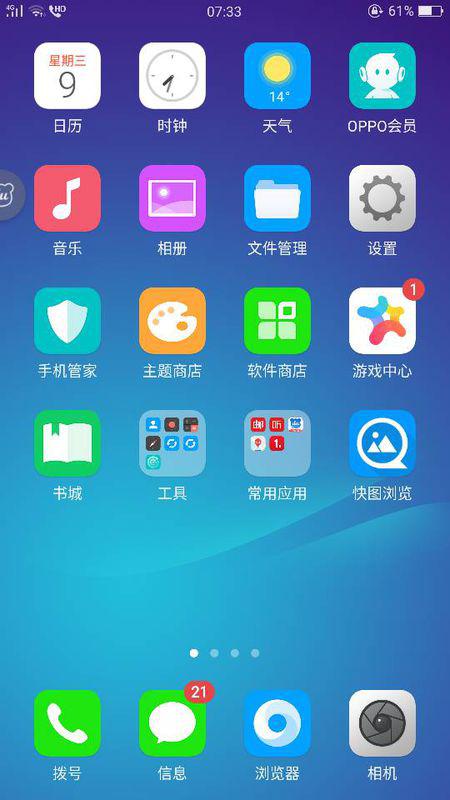華為如何不顯示氣泡圖標(biāo),華為如何不顯示氣泡圖標(biāo)了