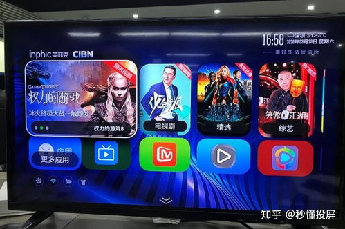 華為視頻如何加入愛奇藝,華為視頻如何加入愛奇藝會員