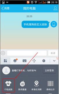 怎么更換小米手機(jī)鍵盤,怎么更換小米手機(jī)鍵盤輸入法
