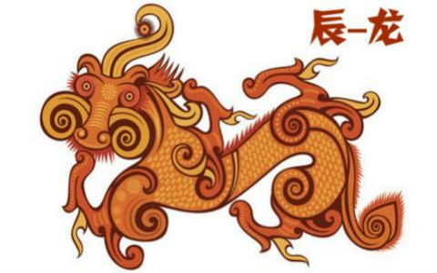 屬龍運(yùn)勢(shì)如何（屬龍運(yùn)勢(shì)如何2025）
