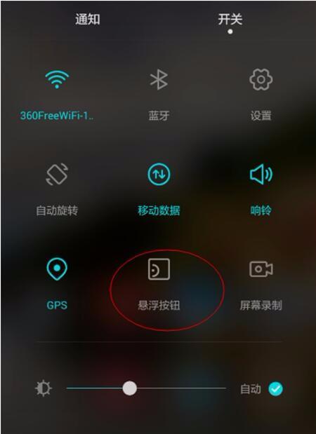 華為如何劃出導(dǎo)航鍵鍵盤,華為如何劃出導(dǎo)航鍵鍵盤設(shè)置