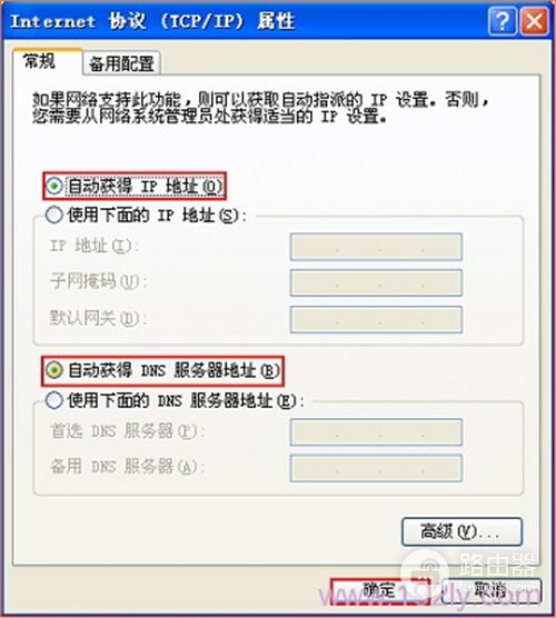 華為路由如何設(shè)置互聯(lián)網(wǎng),華為路由如何設(shè)置互聯(lián)網(wǎng)連接