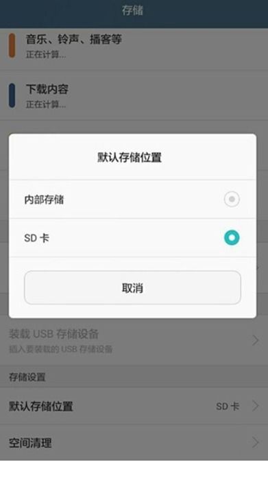 如何改變?nèi)A為默認(rèn)內(nèi)存卡,如何改變?nèi)A為默認(rèn)內(nèi)存卡容量