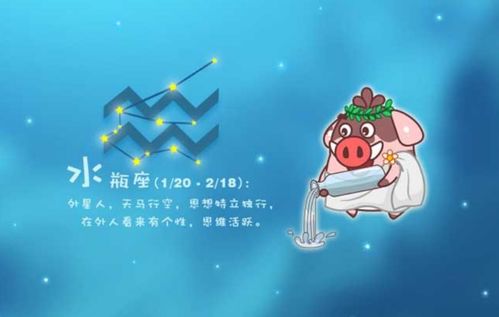 水瓶如何改變運(yùn)勢（水瓶座如何轉(zhuǎn)運(yùn)）