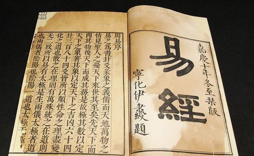 如何看運勢書（運勢在哪看）