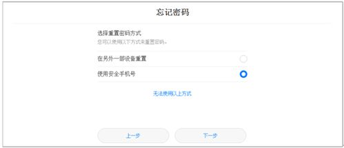 華為手機(jī)號(hào)如何找回密碼,華為手機(jī)號(hào)如何找回密碼登錄