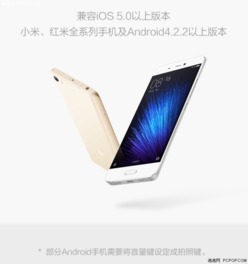 小米手機(jī)怎么藍(lán)牙自拍,小米手機(jī)藍(lán)牙自拍桿 上市時(shí)間