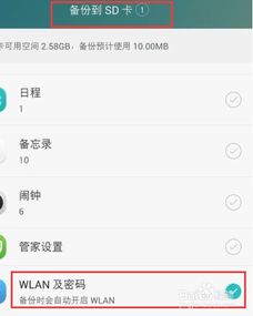 華為如何查看有誰(shuí)聯(lián)網(wǎng)過(guò),華為怎么看誰(shuí)在用網(wǎng)