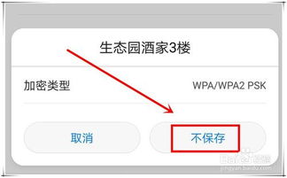 華為如何查看有誰(shuí)聯(lián)網(wǎng)過(guò),華為怎么看誰(shuí)在用網(wǎng)