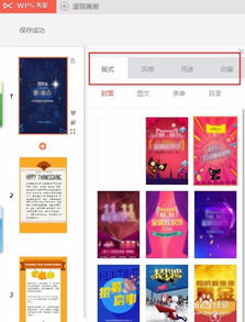 h5什么項(xiàng)目賺錢快些,h5做什么
