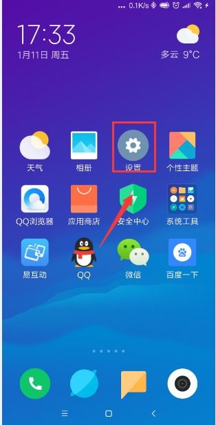 小米手機(jī)鬧鐘怎么不行,小米手機(jī)鬧鐘為啥不響 小米手機(jī)鬧鐘怎么不行,小米手機(jī)鬧鐘為啥不響
