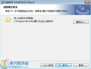 眾途汽車軟件多少錢,眾途軟件多少錢一套