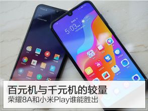 榮耀手機(jī)怎么倒到小米,榮耀手機(jī)怎么遷移到小米手機(jī)