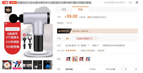 閑魚最賺錢項(xiàng)目是什么類,閑魚最賺錢的生意 閑魚最賺錢項(xiàng)目是什么類,閑魚最賺錢的生意