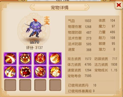 哪些寵物pk游戲好玩,寵物pk手游