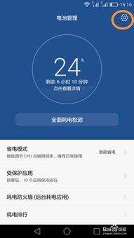 如何還原華為雜志鎖屏,如何還原華為雜志鎖屏壁紙