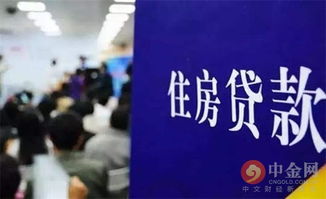 同城房產(chǎn)利率怎么算,同城房產(chǎn)怎么樣