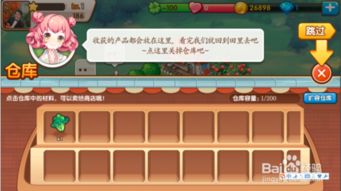 游戲鎮(zhèn)驚攻略怎么玩的,游戲鎮(zhèn)驚攻略怎么玩的好