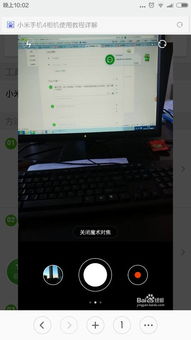 小米手機(jī)怎么還原相機(jī),小米相機(jī)恢復(fù)