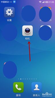 小米手機(jī)怎么還原相機(jī),小米相機(jī)恢復(fù)