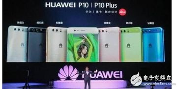 華為p10如何清除緩存,華為p10如何清除緩存垃圾