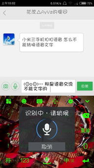 小米手機(jī)怎么導(dǎo)出音頻,小米手機(jī)怎么導(dǎo)出音頻到本地