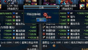 游戲攻略圖怎么玩視頻,游戲攻略圖都是怎么做的 游戲攻略圖怎么玩視頻,游戲攻略圖都是怎么做的