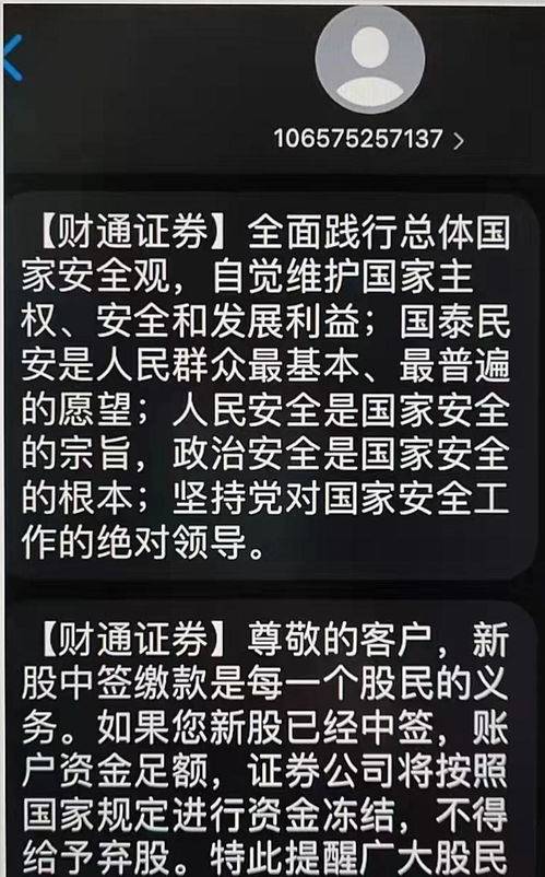 關(guān)于虎蛇子女運(yùn)勢如何的信息