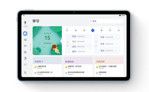 華為平板如何查看文件夾,華為平板如何查看文件夾位置