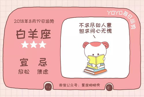 如何應對偏財運勢（偏財運好的時候要如何抓?。? title=