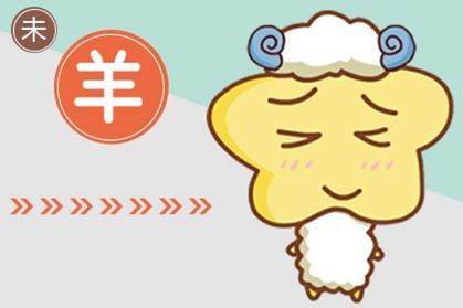羊4月運勢如何（生肖羊四月份運氣）