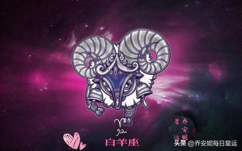 牡羊座2023運勢如何（牡羊座2023運勢如何呢）