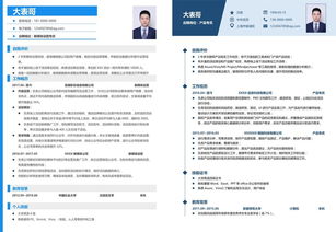 房產(chǎn)用戶簡(jiǎn)介怎么寫,房產(chǎn)用戶簡(jiǎn)介怎么寫模板