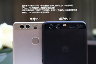 華為p9如何開(kāi)蓋,華為p9如何開(kāi)蓋充電