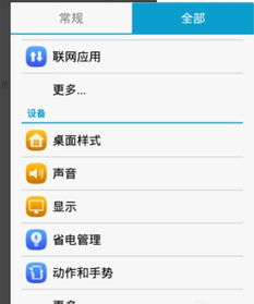 華為手機(jī)如何裝內(nèi)部卡包,華為手機(jī)如何裝內(nèi)部卡包視頻