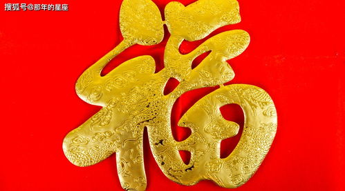 國慶運勢如何（各生肖在國慶節(jié)運勢）